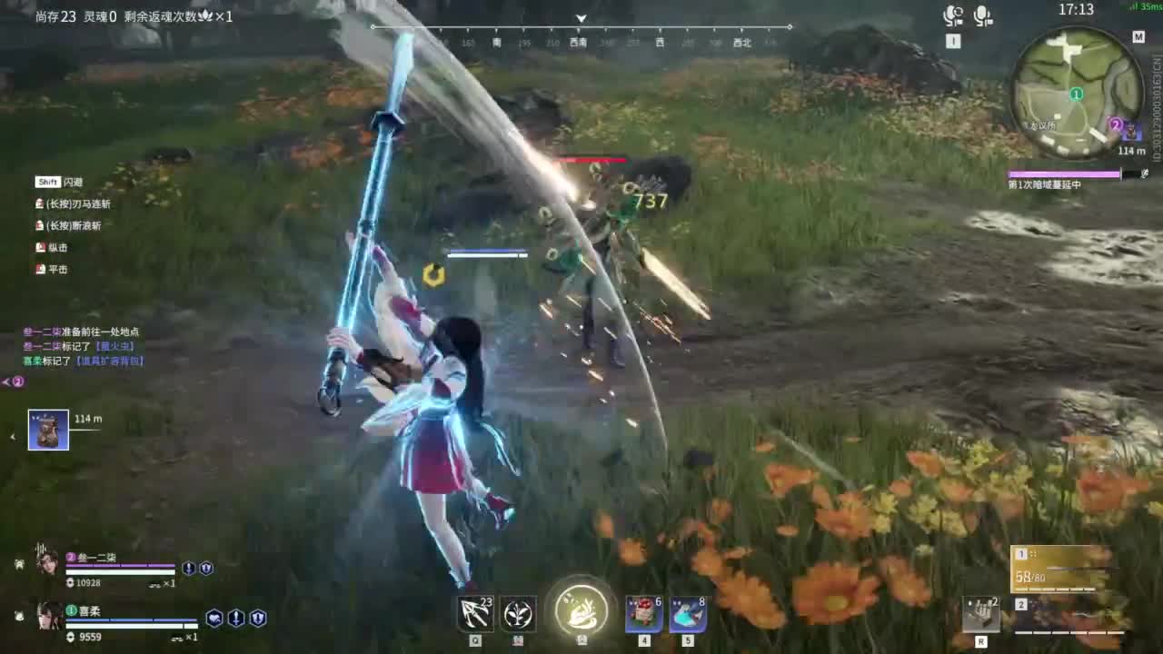 想要守护呜~ 第9段