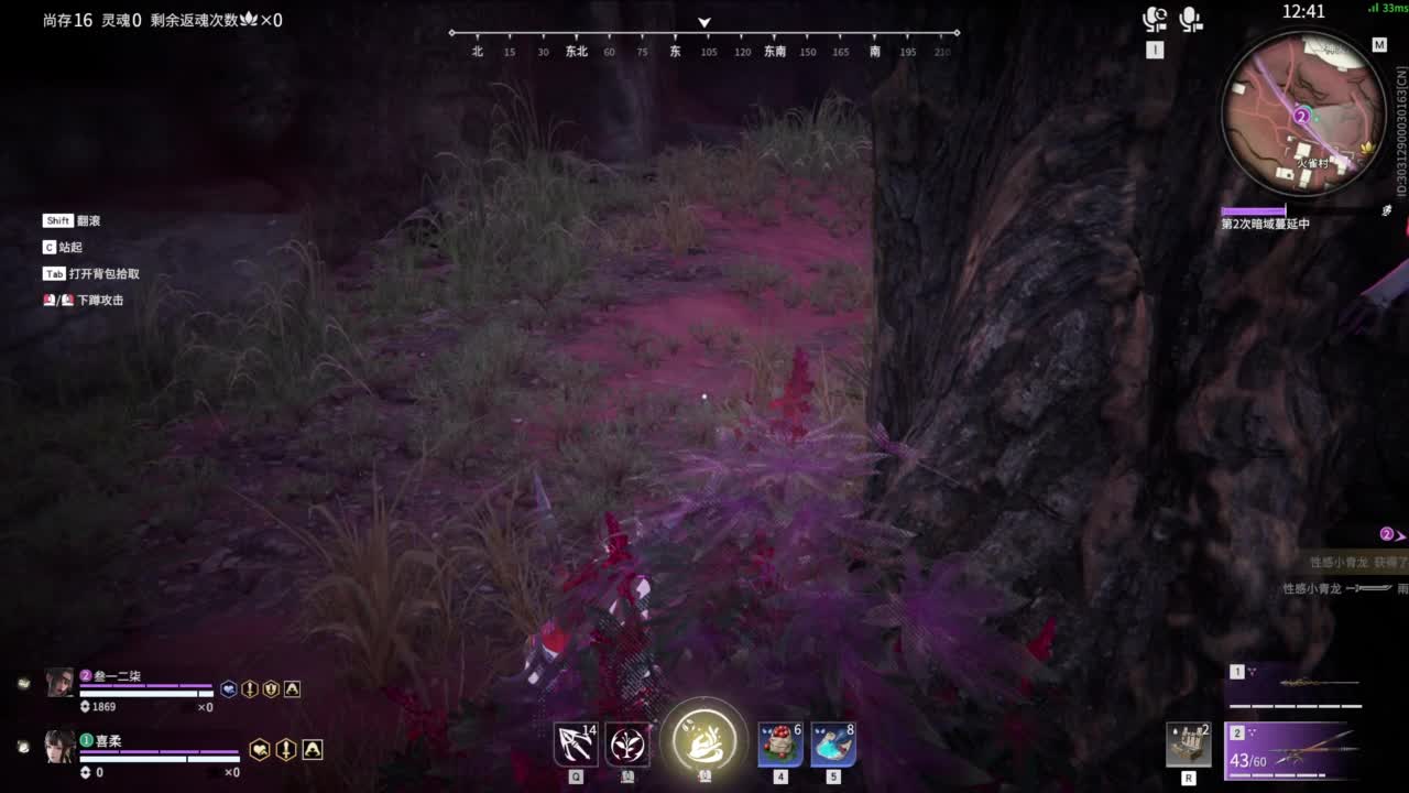 想要守护呜~ 第10段