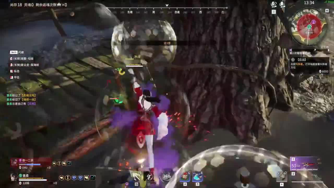 想要守护呜~ 第11段