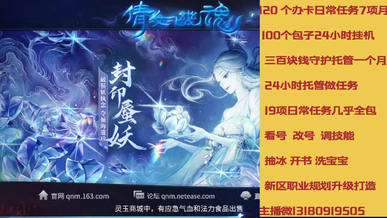 不休息托管滴滴 第2段