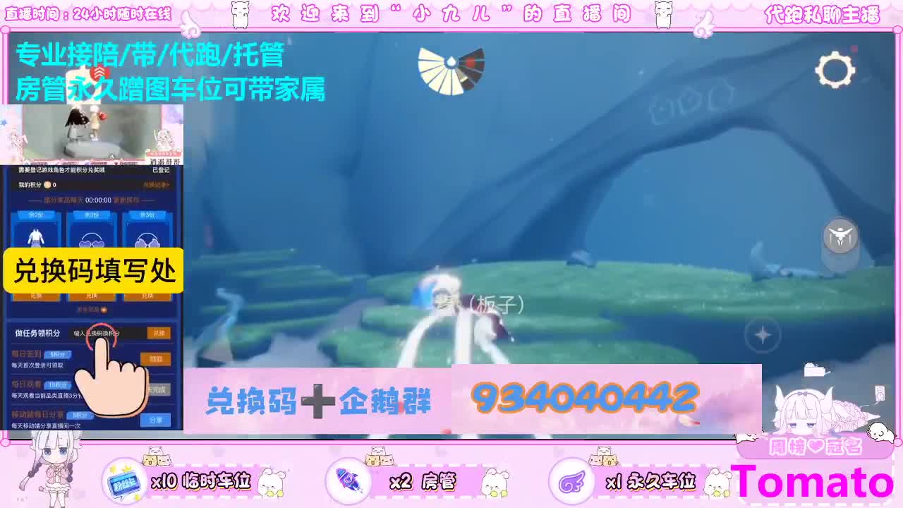看直播换时装节礼包喽 第1段