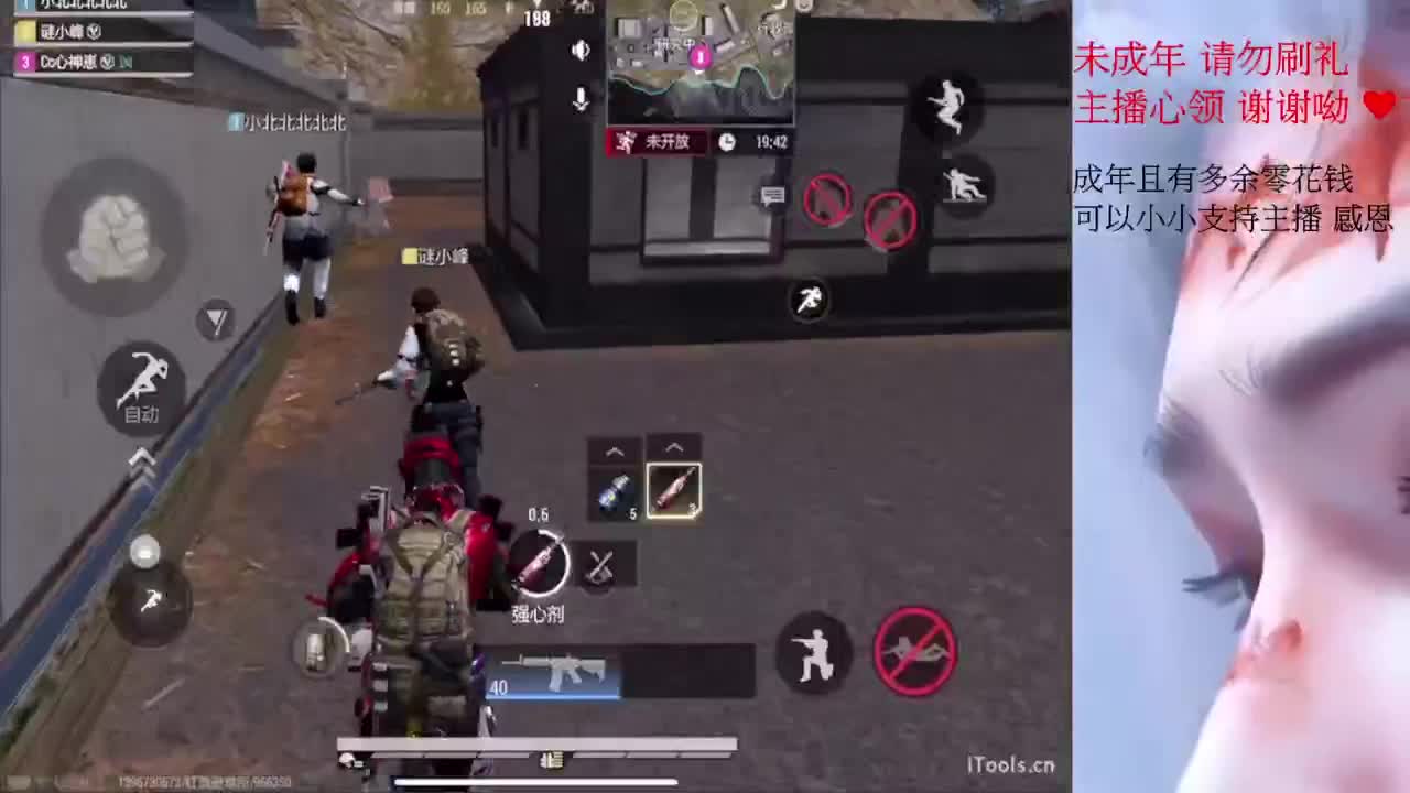 早安 第3段