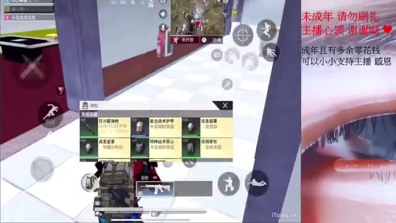 早安 第4段