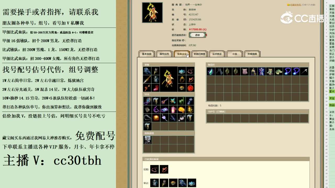 2023-10-07 10-26-58男仙