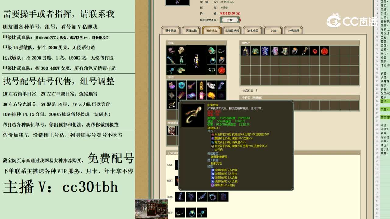 2023-10-07 11-02-42女魔