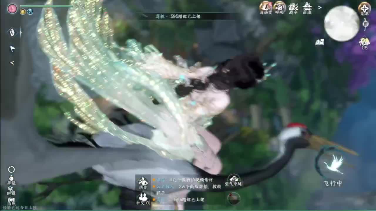 这么可爱的主播不过来看看吗 第3段