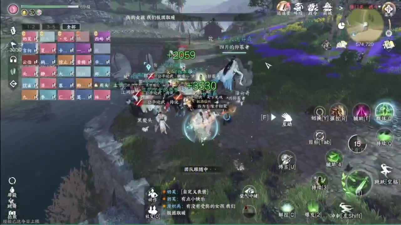 这么可爱的主播不过来看看吗 第4段
