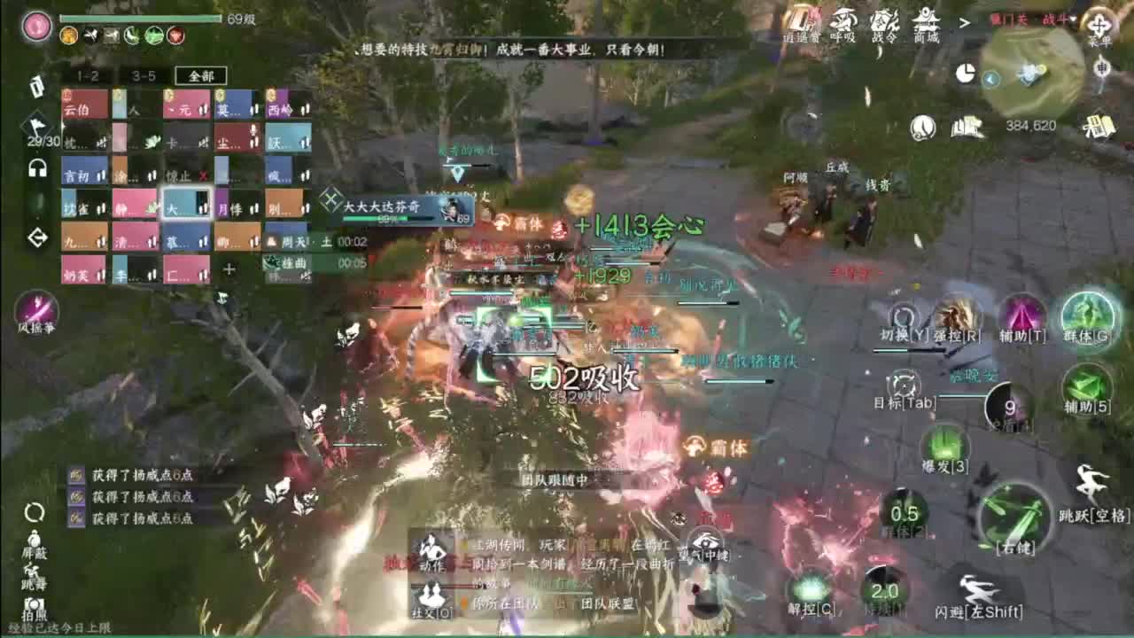 这么可爱的主播不过来看看吗 第5段