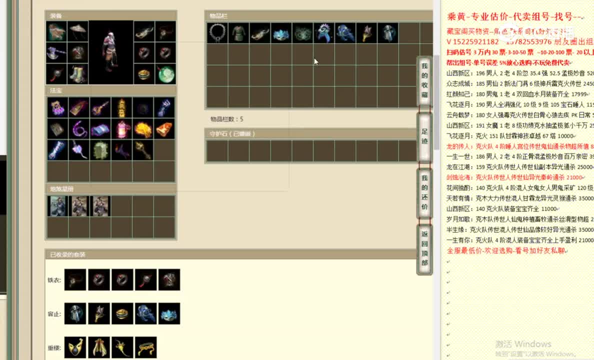 山西新区176男魔25000
