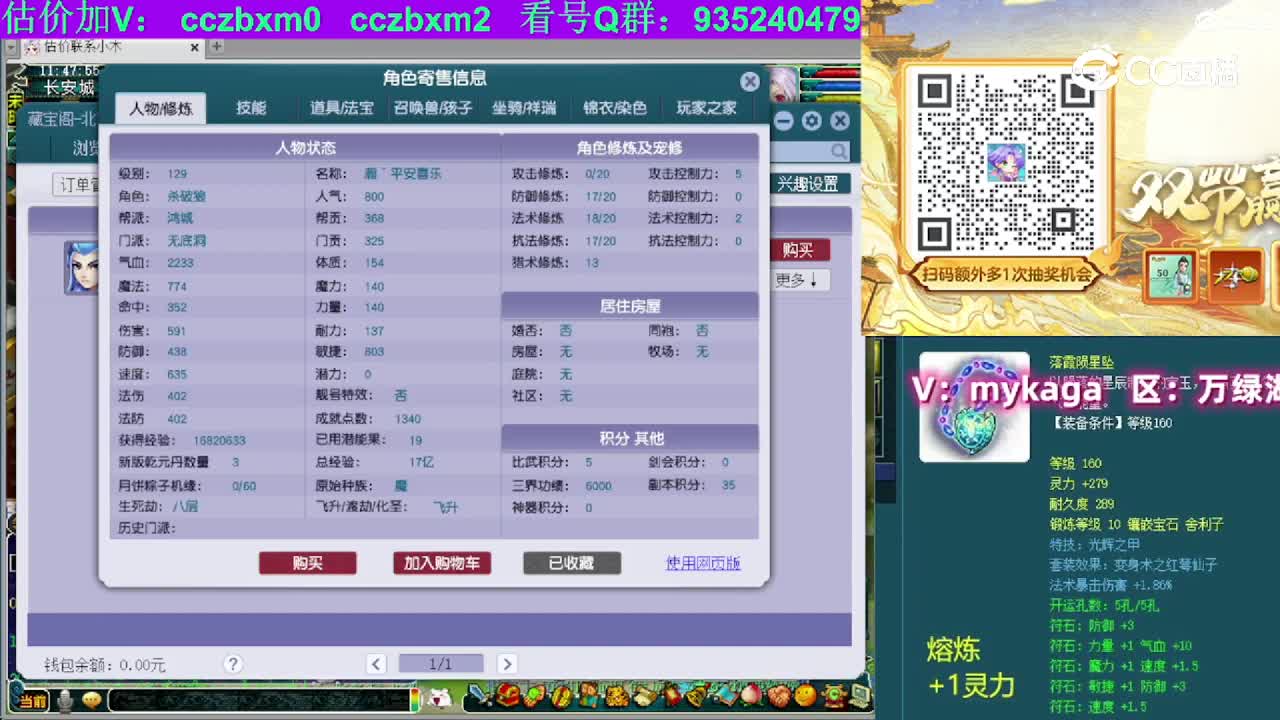 【主播点评】无底洞