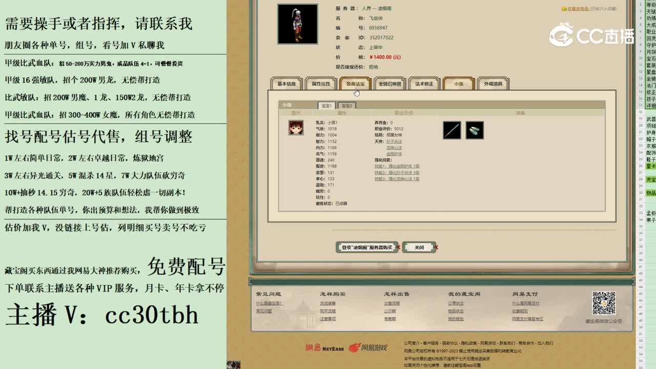2023-10-07 11-54-07男人