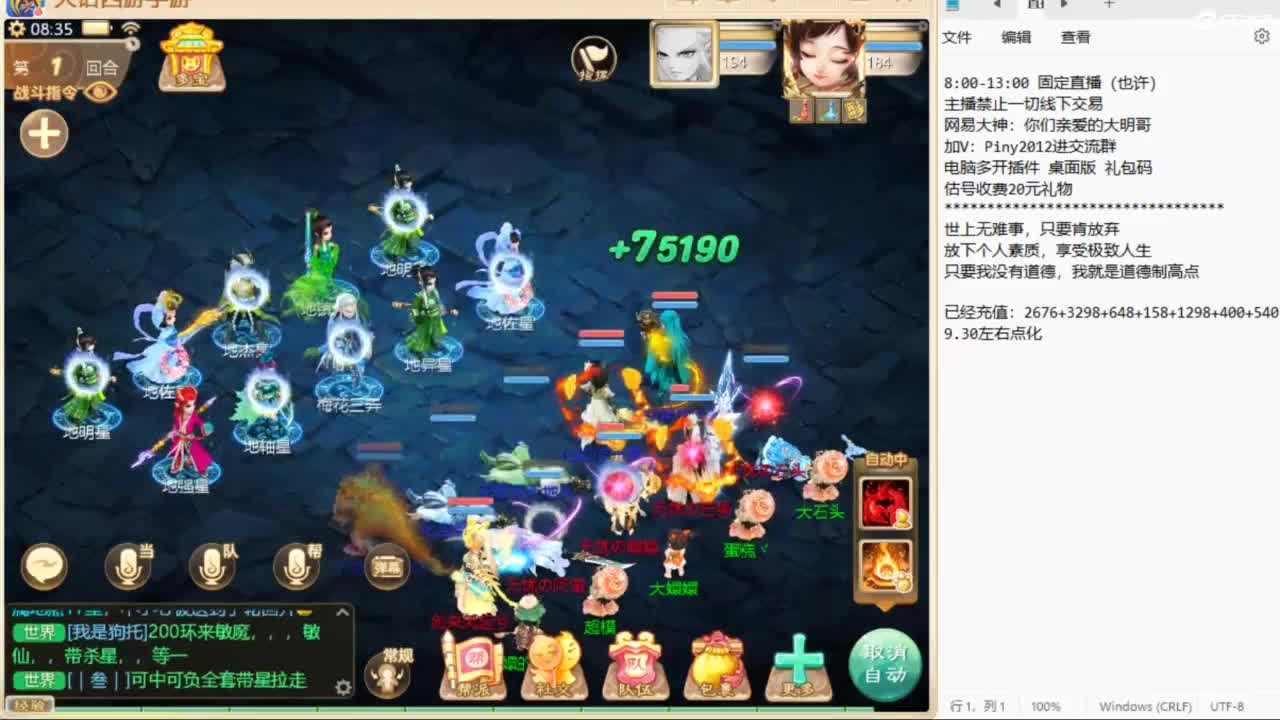 十一继续工作中！ 第1段