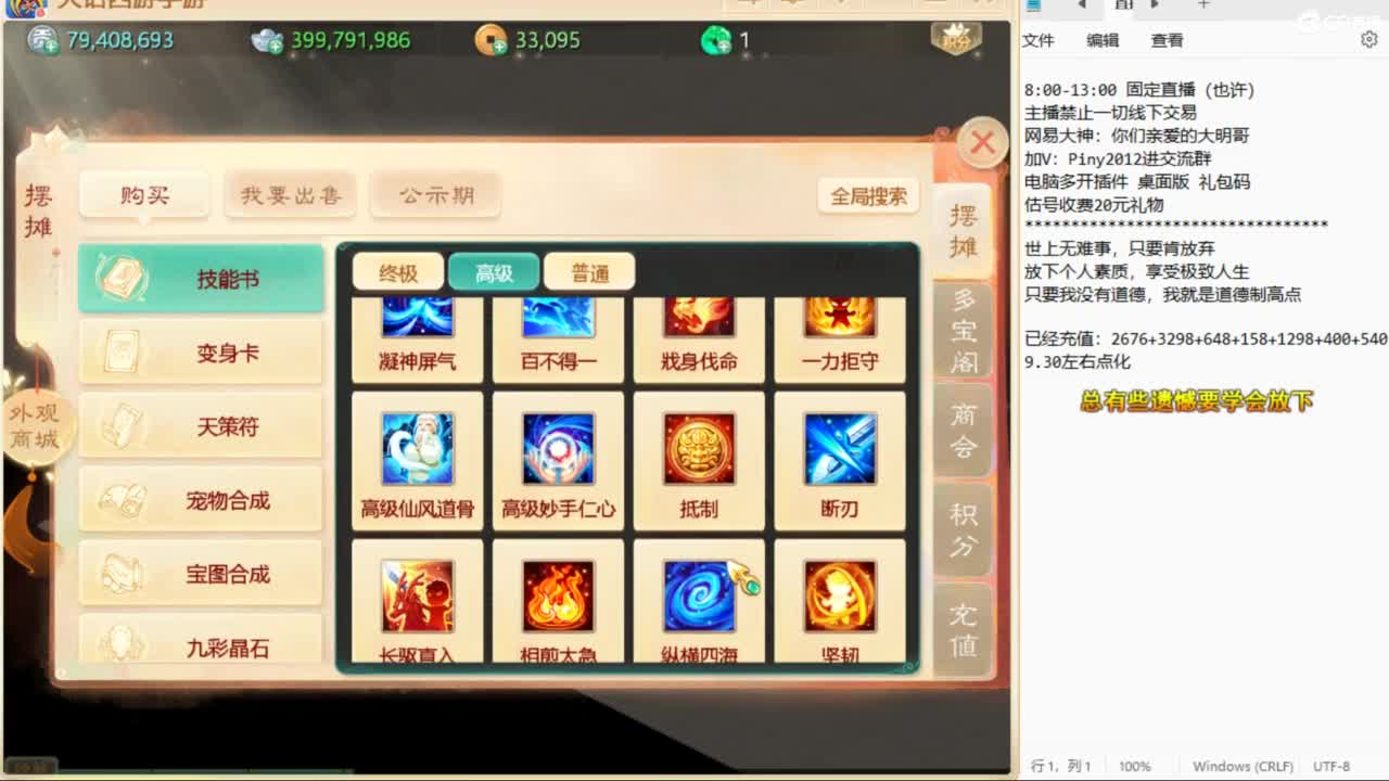 十一继续工作中！ 第3段
