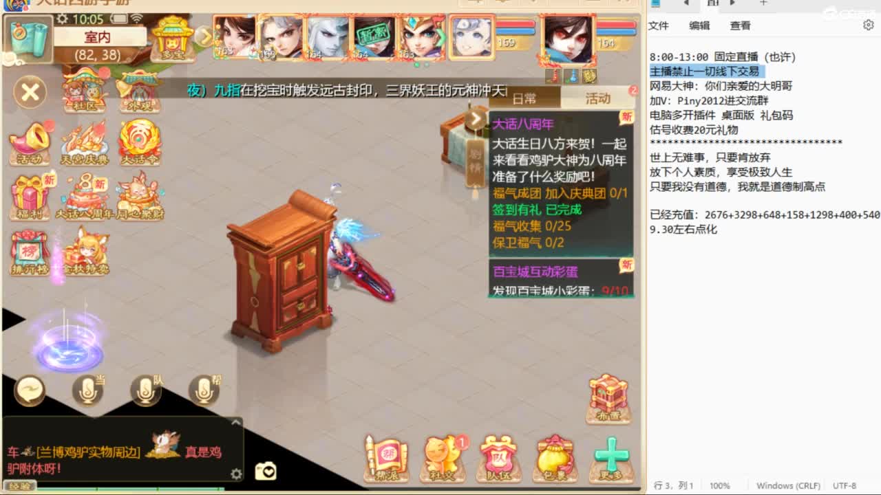 十一继续工作中！ 第4段