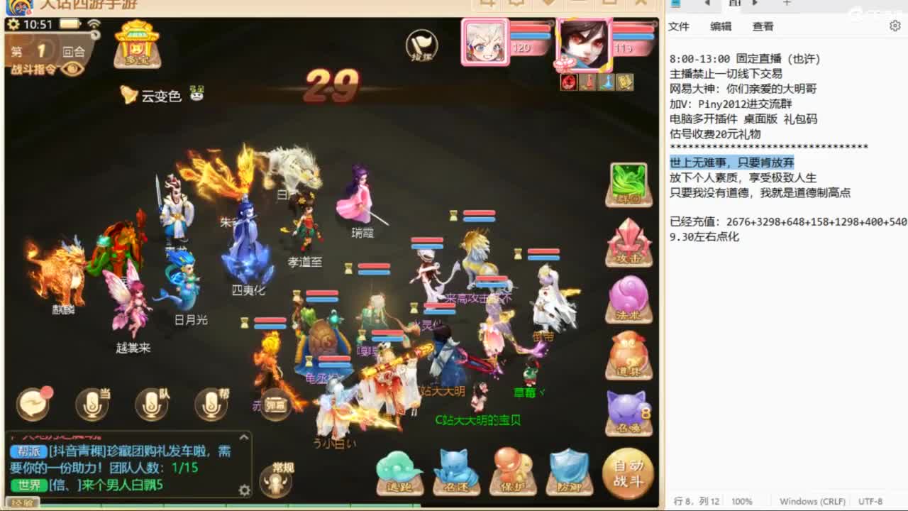十一继续工作中！ 第5段