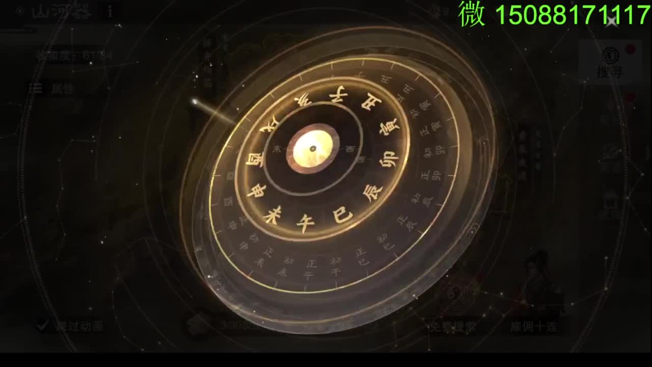 别问 都会 都接 第1段
