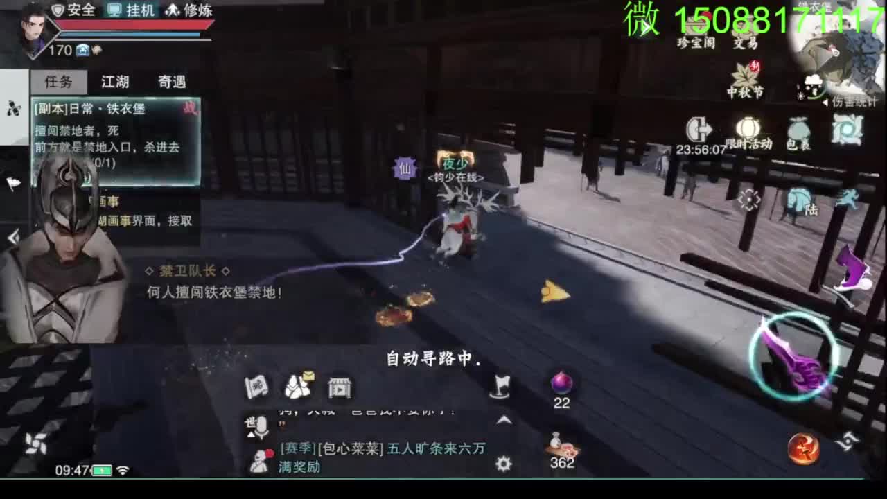 别问 都会 都接 第3段