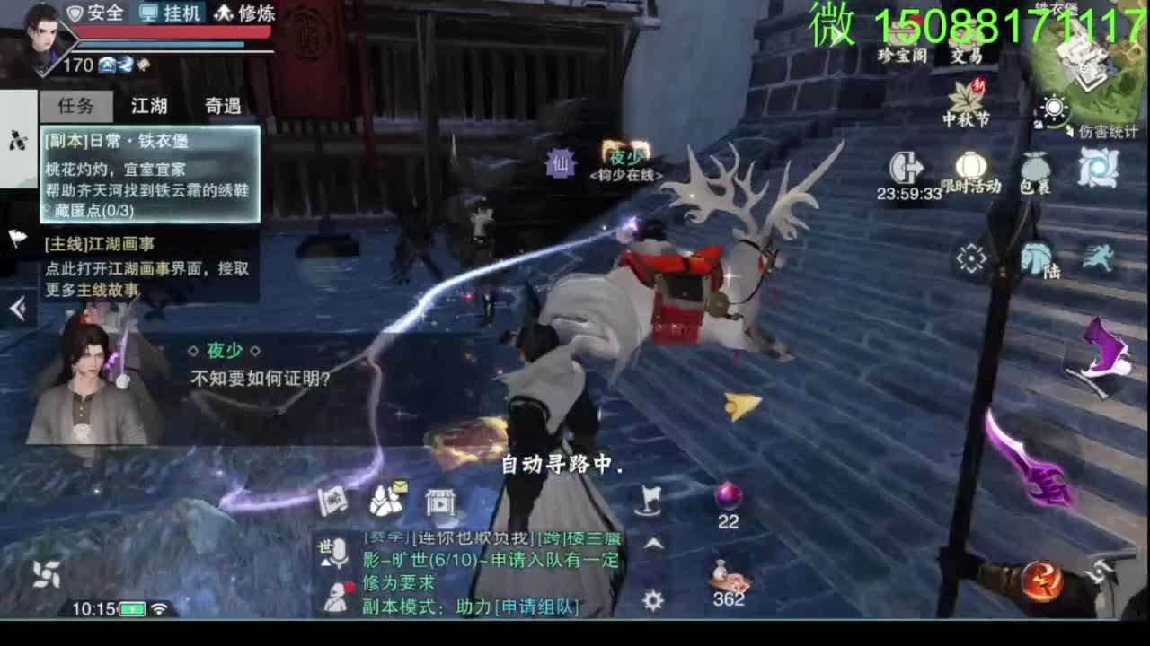 别问 都会 都接 第4段