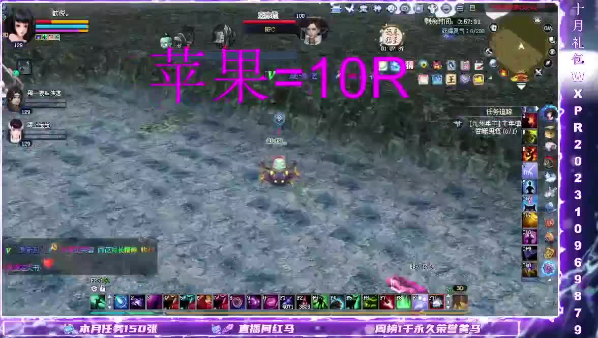 王者风云赛冠军之夜 第2段