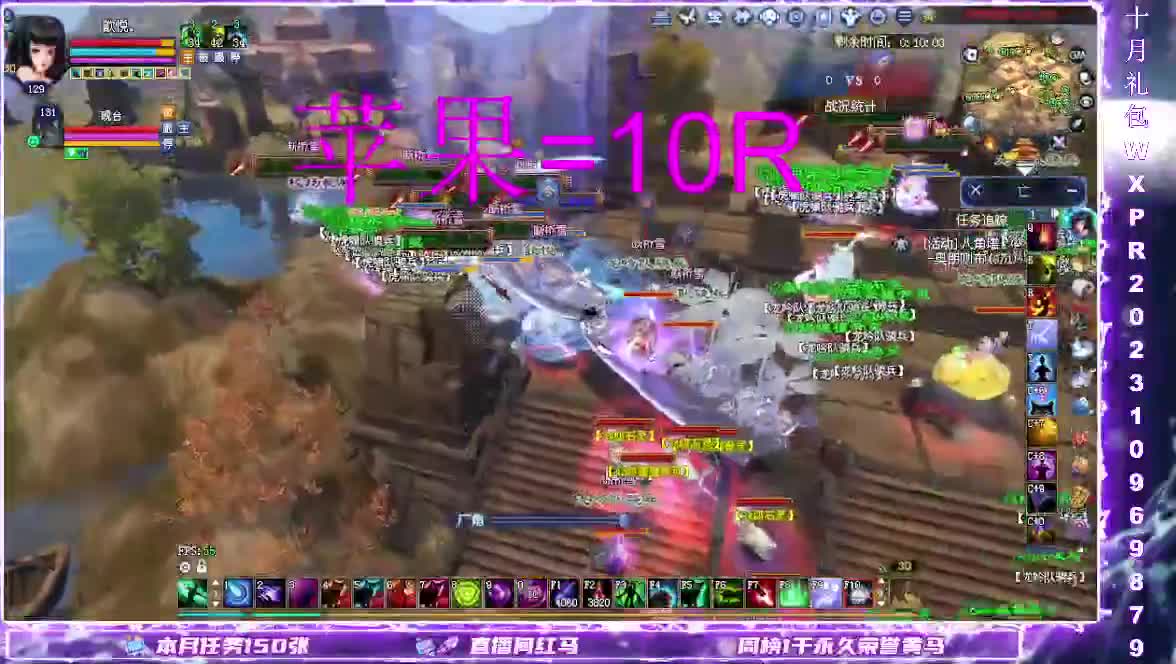 王者风云赛冠军之夜 第7段