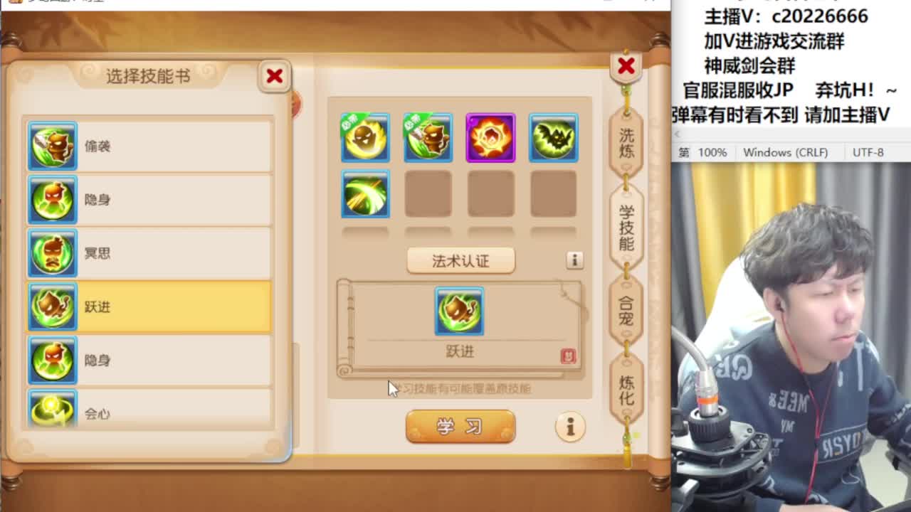 给新区老板合宝宝！~ 第4段