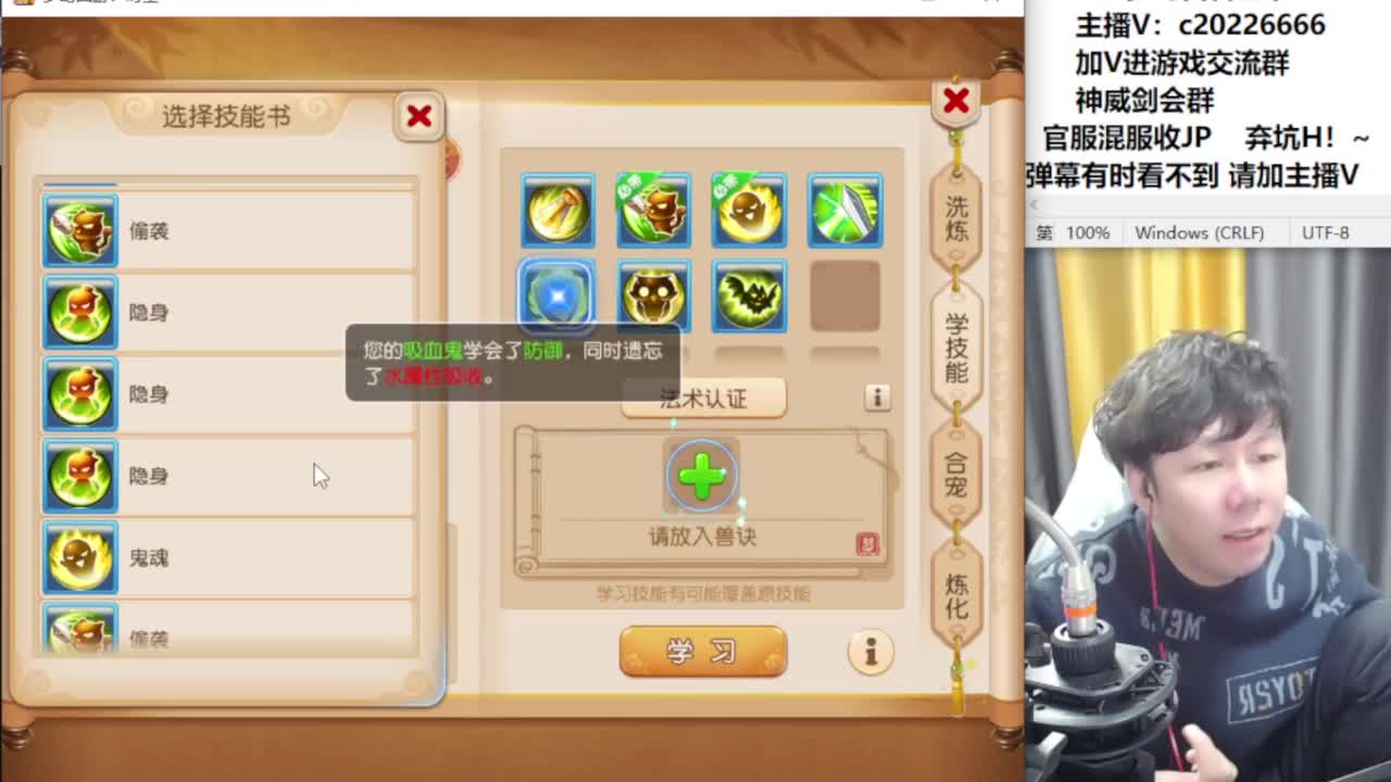 给新区老板合宝宝！~ 第5段