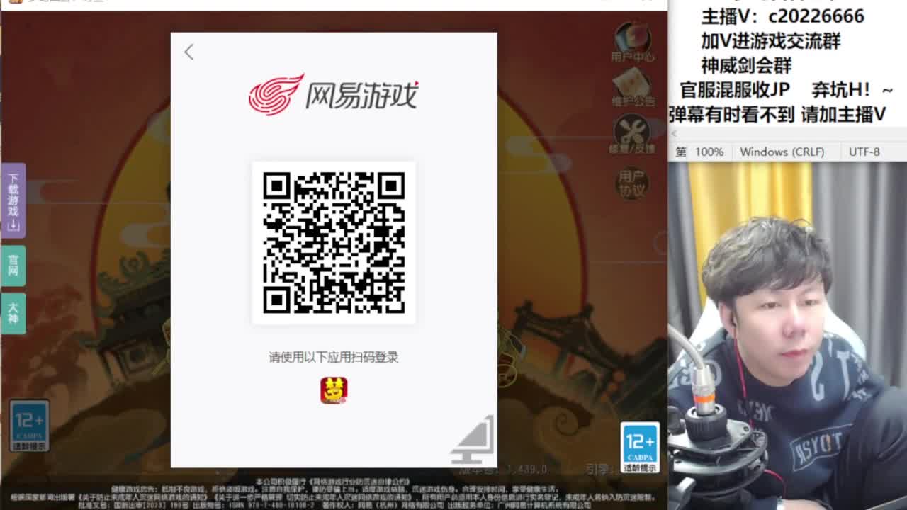 给新区老板合宝宝！~ 第6段