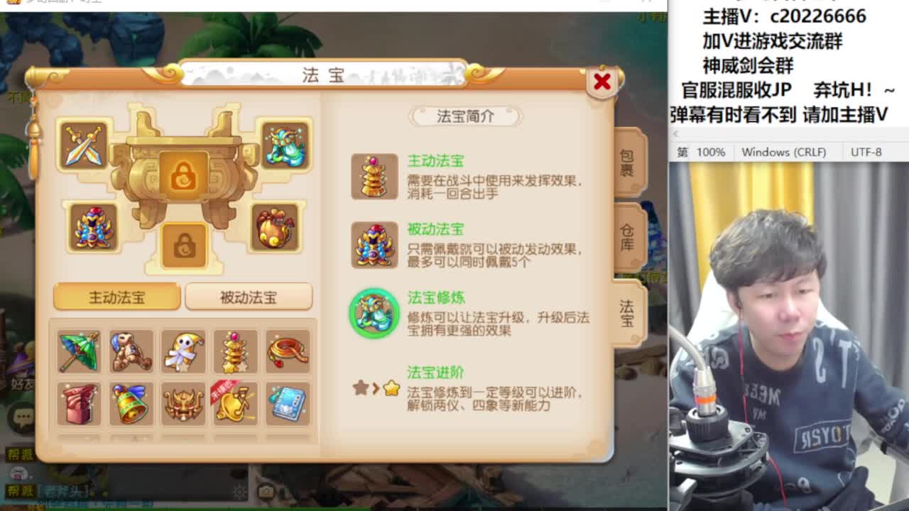 给新区老板合宝宝！~ 第7段