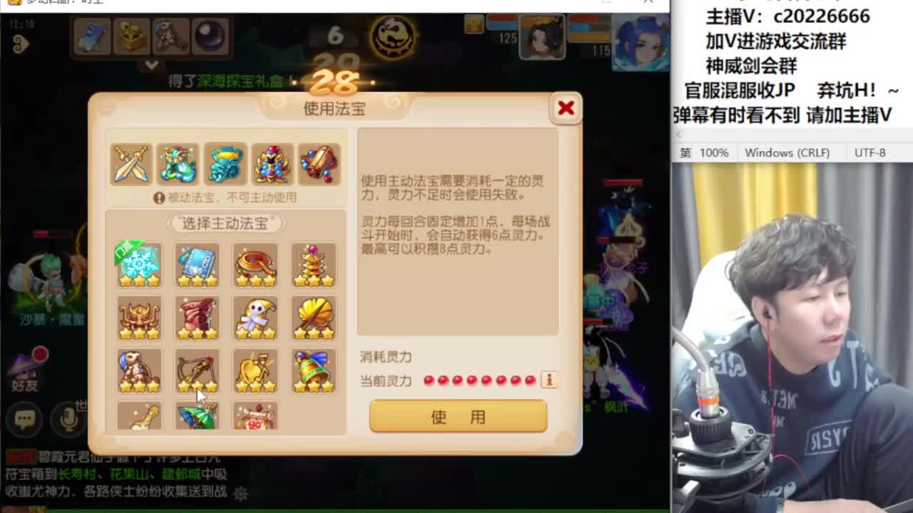 给新区老板合宝宝！~ 第9段