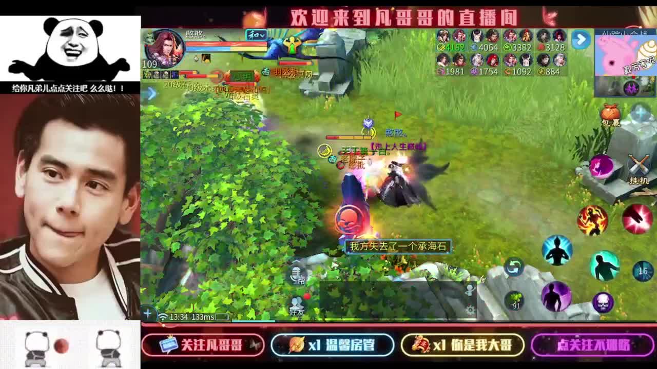 安安静静听会儿歌 第3段