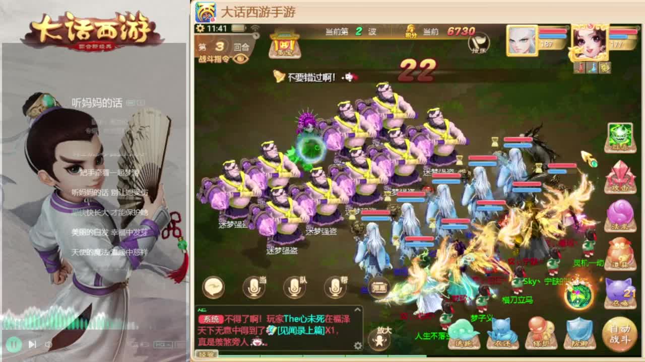 时间服混子主播 第1段