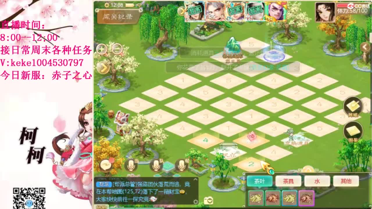 治愈各种不开心~ 第11段