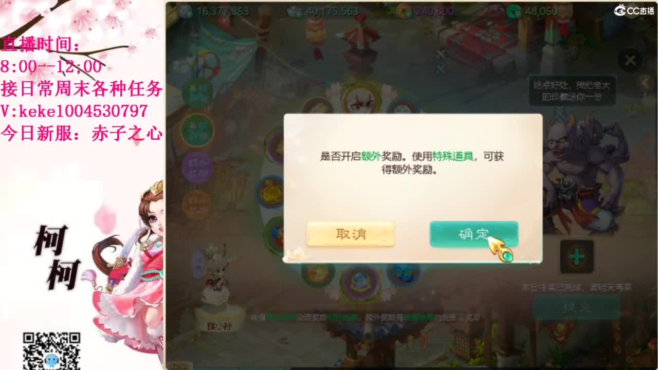 治愈各种不开心~ 第12段