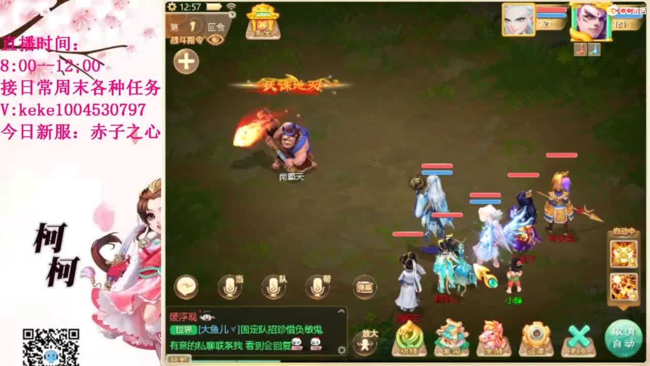 治愈各种不开心~ 第13段