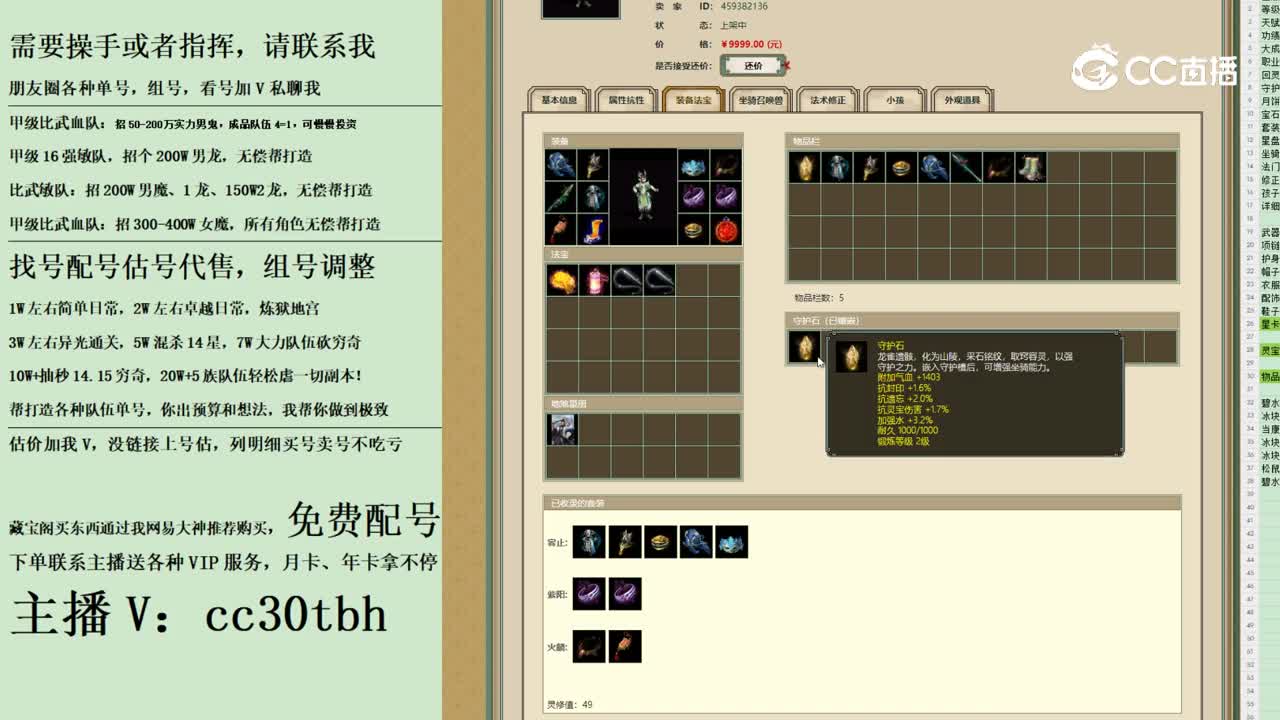 2023-10-07 14-02-35男仙