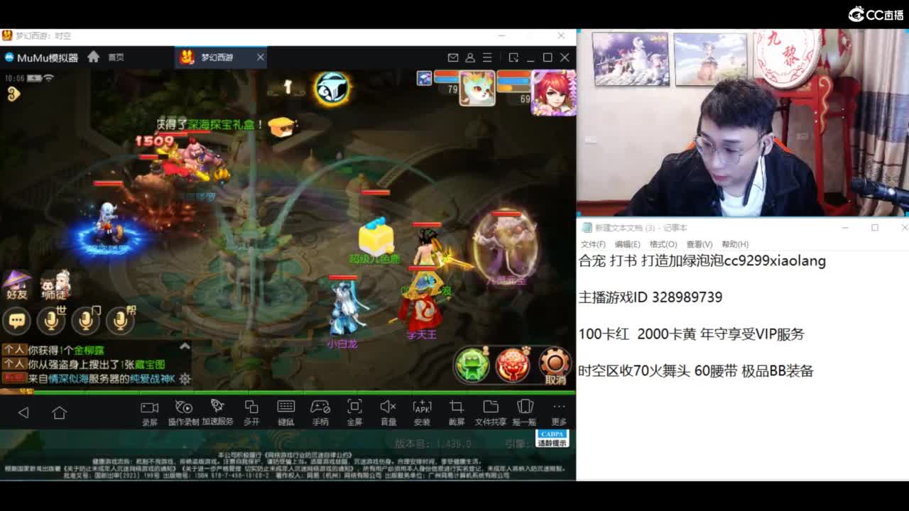 资源无限进行中！！ 第1段