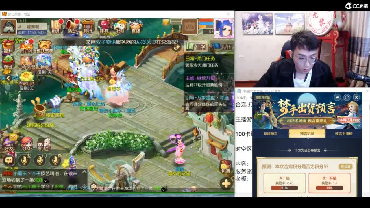 资源无限进行中！！ 第3段