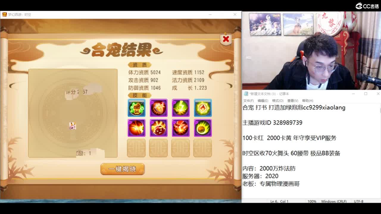 资源无限进行中！！ 第4段