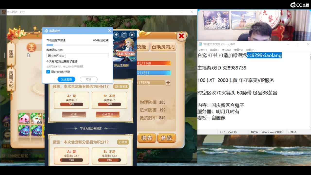 资源无限进行中！！ 第5段