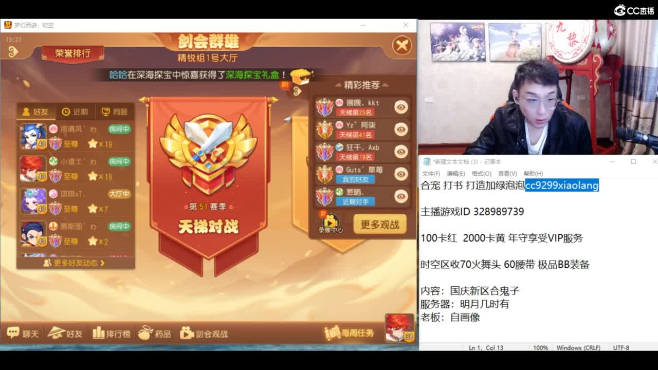 资源无限进行中！！ 第8段