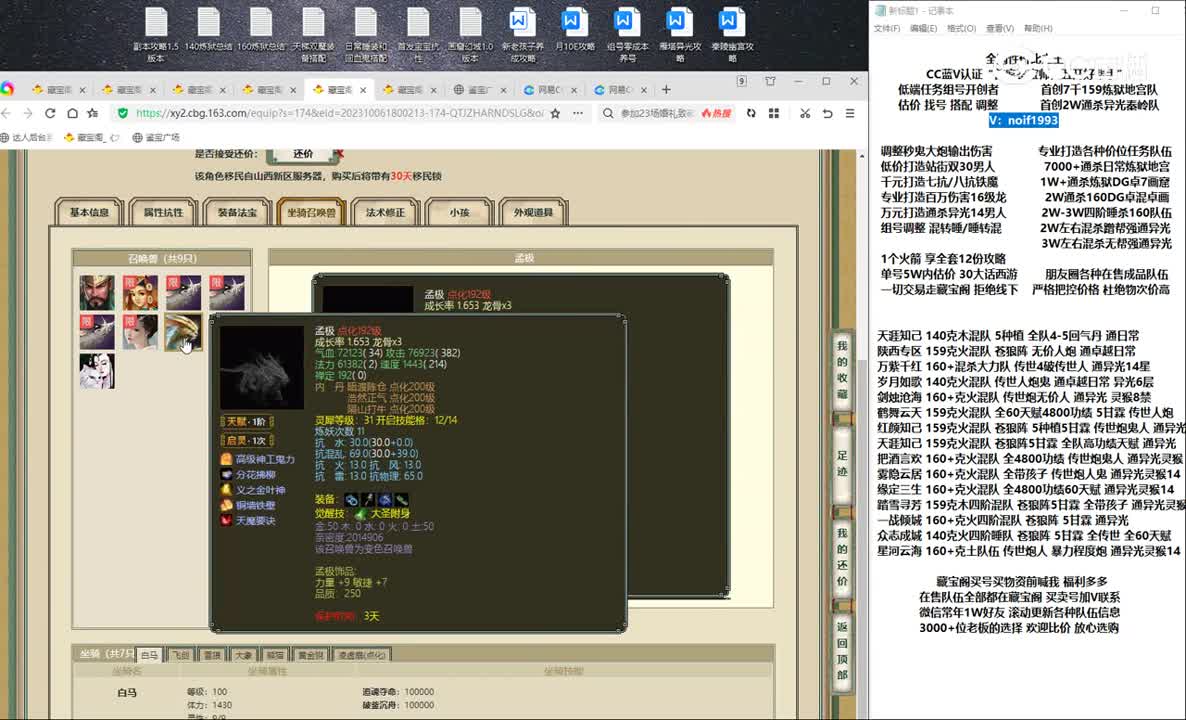 20231007傲雪凌霜178男人