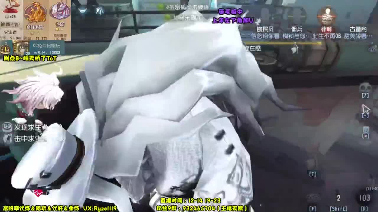 殿堂噩梦排位！ 第2段