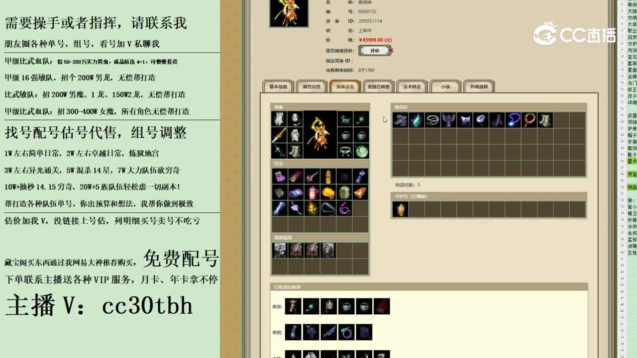 2023-10-07 14-38-38男仙