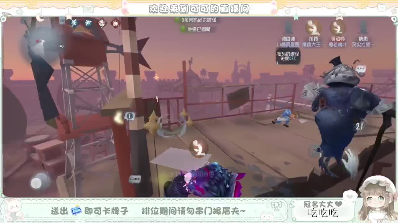 啊，又赛季末了？ 第1段