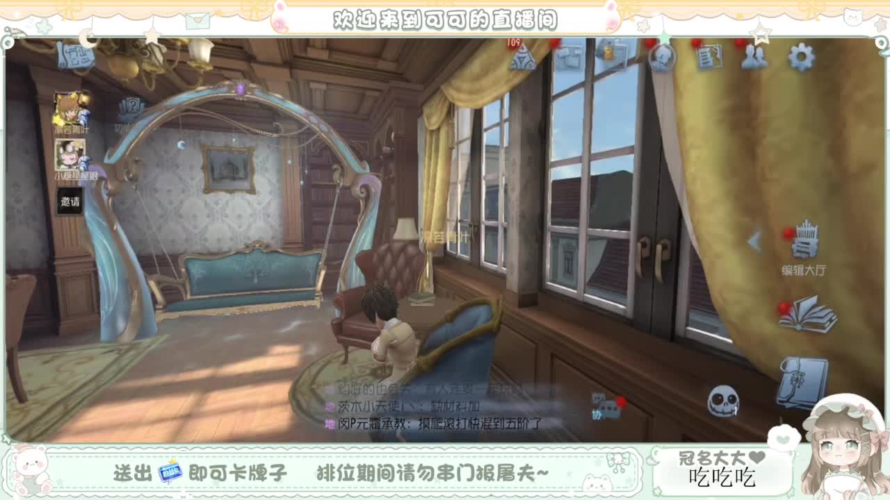 啊，又赛季末了？ 第3段