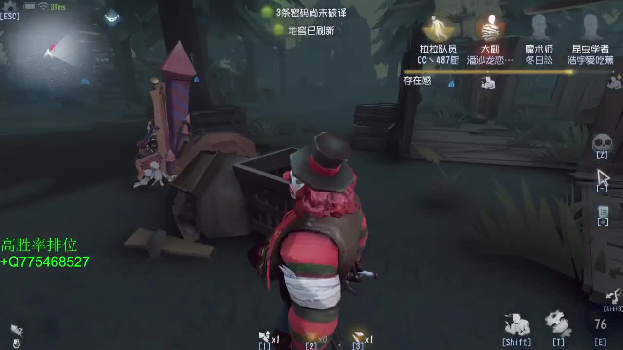 用自己的努力去弥补起点的差距 第3段