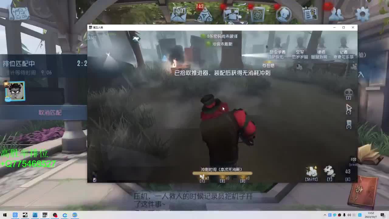 用自己的努力去弥补起点的差距 第4段