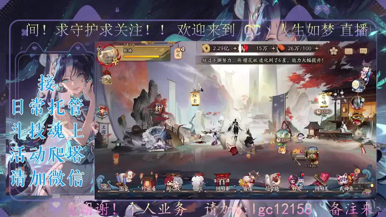 一起来竞猜！ 第6段