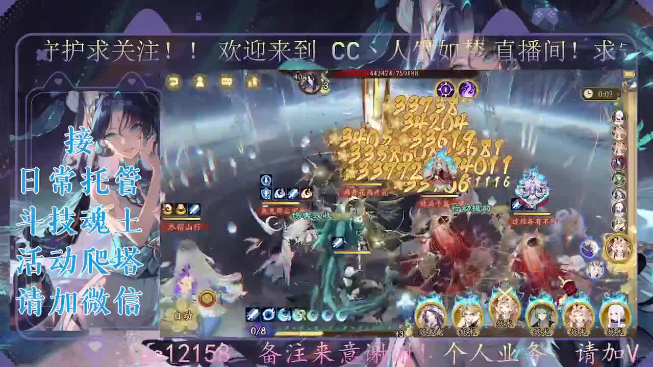 一起来竞猜！ 第7段