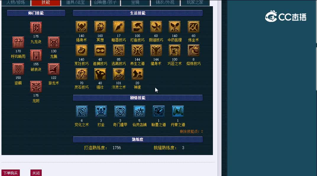 175万里长城895龙宫